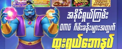 Hot Slots များအတွက် အခမဲ့လှည့်ခွင့် promotion banner