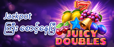 VIP အပတ်စဉ် ငွေပြန်အမ်းမှု promotion banner