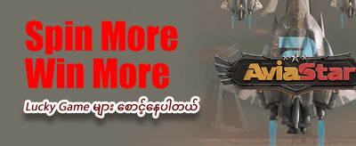 689 slot တွင် အခုပဲကံစမ်းပါ